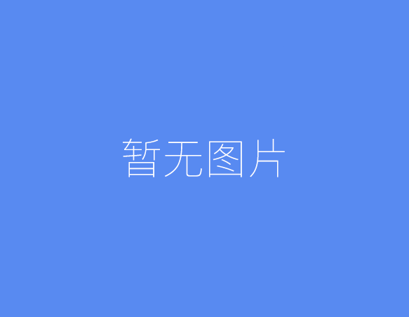 新野天气